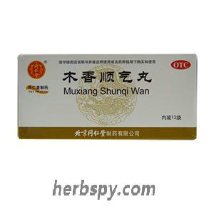 Muxiang Shunqi Wan for abdominal distension vomiting and nausea